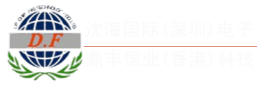 Shenzhen Shenhai International Electronics Co., Ltd